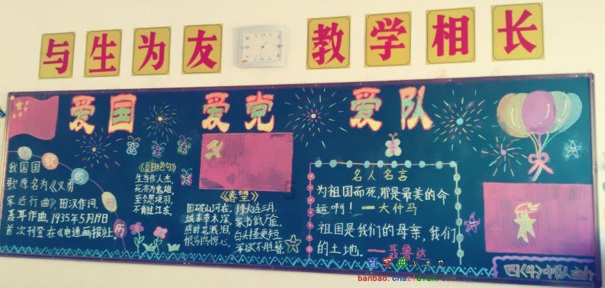 冲浪骑士